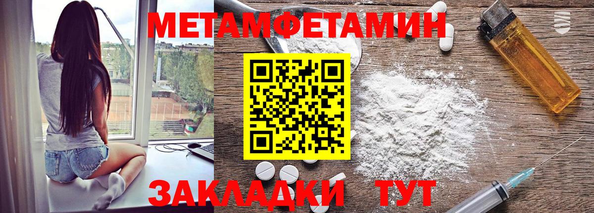 АМФ  АМФ  Вход с VPN  Южно-Сахалинск  Amphetamine 98% 