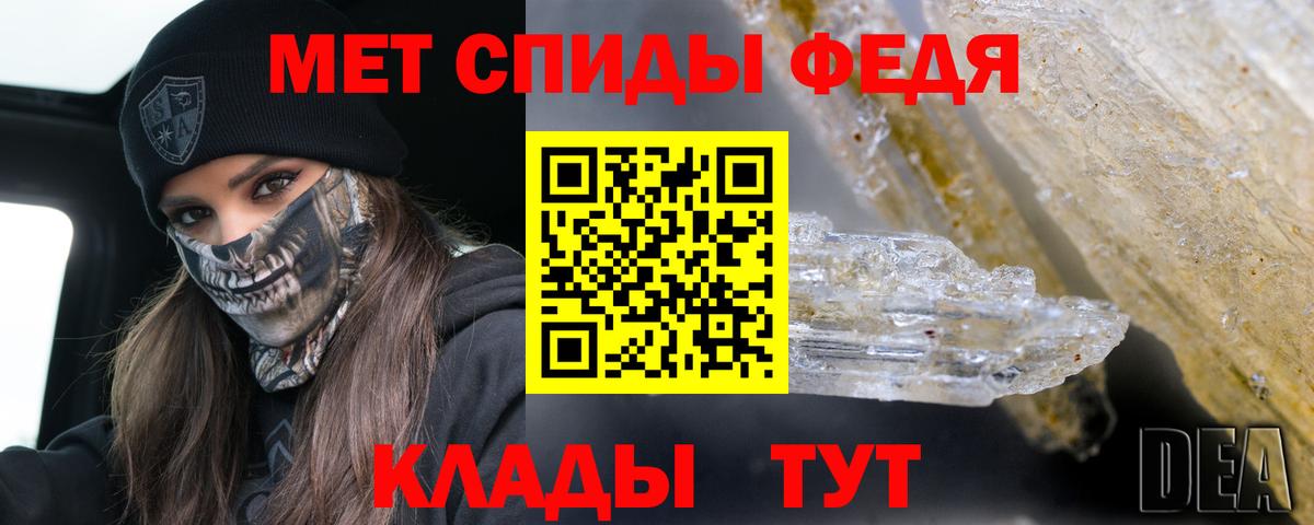 Амфетамин VHQ Южно-Сахалинск
