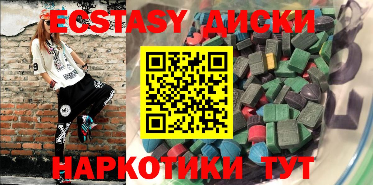 Экстази louis Vuitton  Вход с VPN  Ecstasy 300 mg  Южно-Сахалинск 