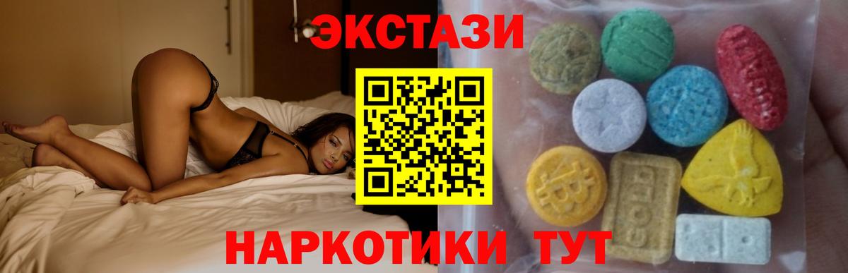 Экстази louis Vuitton Южно-Сахалинск