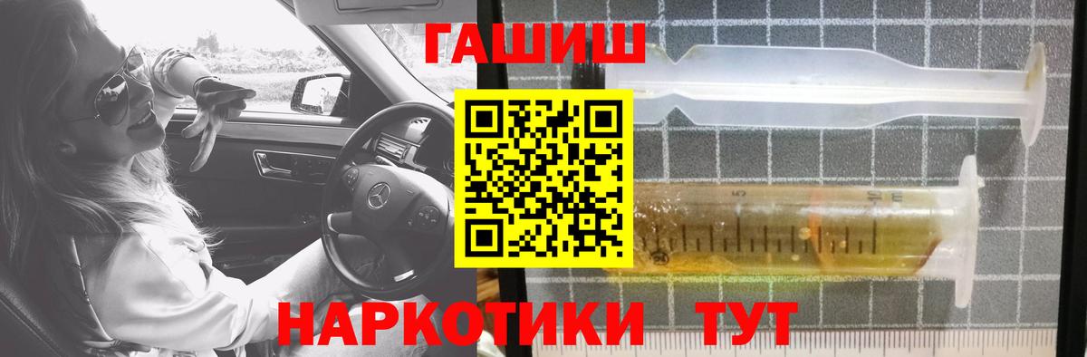 ГАШ Cannabis  Вход с VPN  где купить   Южно-Сахалинск  Гашиш индика сатива 