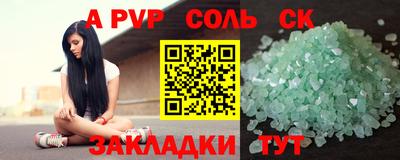 Альфа ПВП Первоуральск