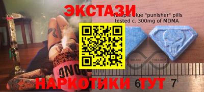 MDMA Premium VHQ Пенза