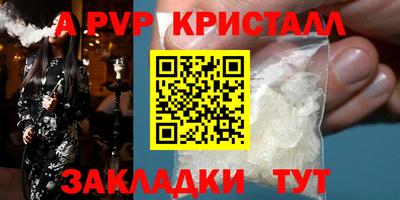 Альфа ПВП Первоуральск