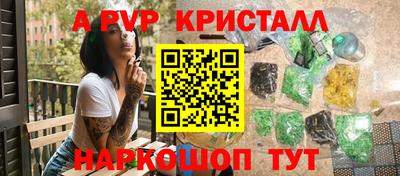 МДПВ Партизанск