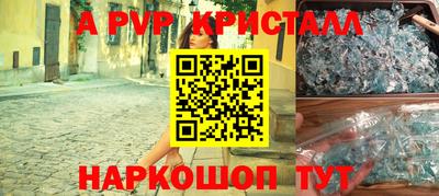МДПВ Партизанск