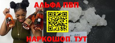 МДПВ Партизанск