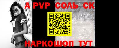 МДПВ Партизанск