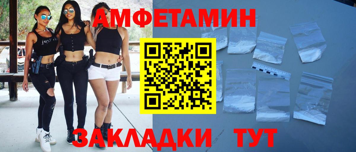 Южно-Сахалинск  Метамфетамин Methamphetamine  Вход с VPN 