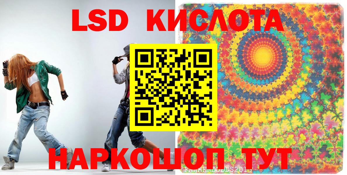 Марки 25I-NBOMe 1,5мг Южно-Сахалинск