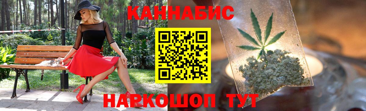 Бошки Шишки марихуана  Вход с VPN  Канабис ГИДРОПОН  Бошки Шишки планчик  Южно-Сахалинск  Марихуана White Widow 